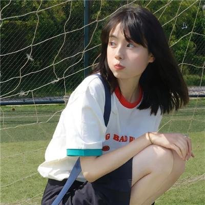 阿丽拉